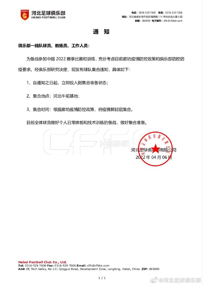 不过尤文球迷对贝纳德斯基的发言以及贝纳德斯基可能回归似乎并不热烈欢迎。